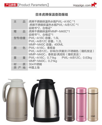 不锈钢开水瓶快乐购