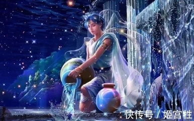 11月7日星座