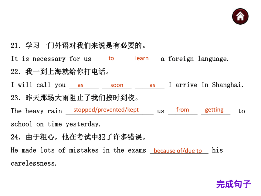 due to可以放句中吗