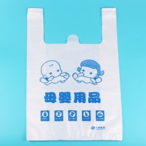母婴店主营项目 塑料袋