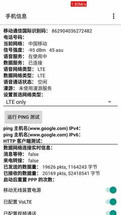 中国移动通信ca是什么