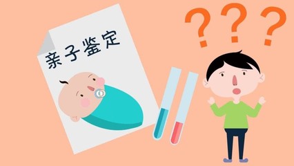匿名亲子鉴定