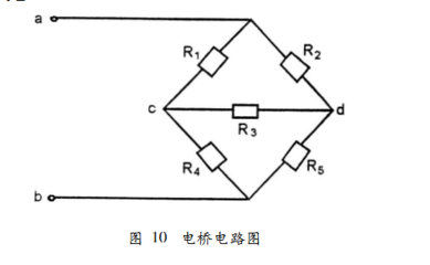 什么是电桥达到平衡