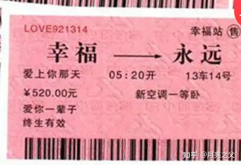 祁阳到广州