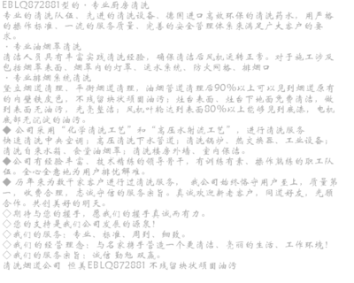 厨房橱柜下面漏水