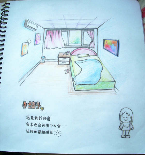 这是我的房子我的家