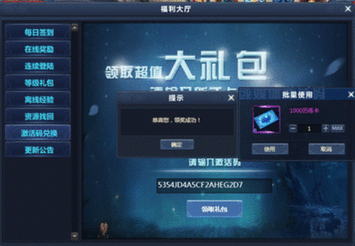通天西游怎么强化到20
