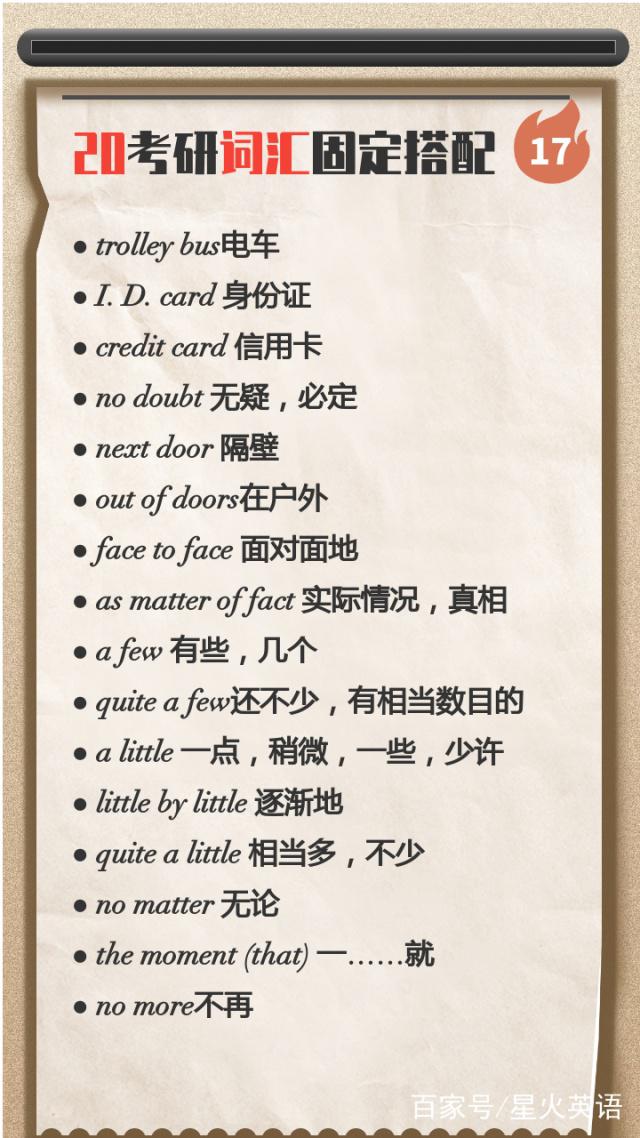 doubt的用法和固定搭配