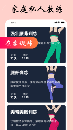 健身减肥的最佳时间