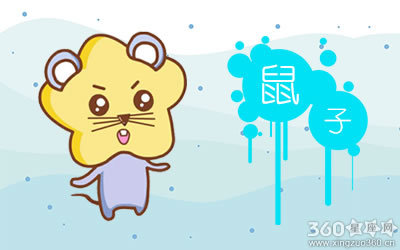 闲言碎语指什么生肖