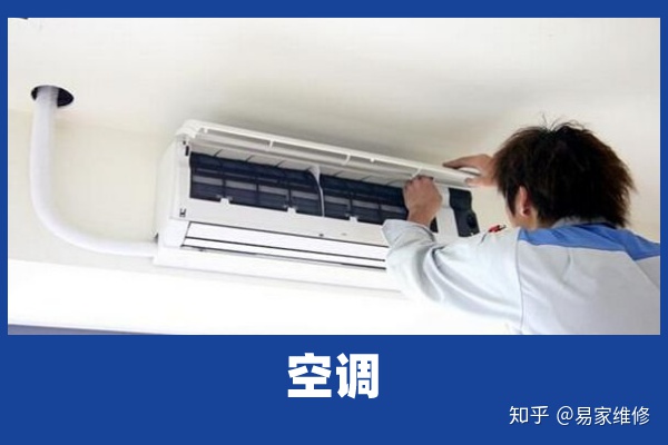 空调室内机漏水什么原因