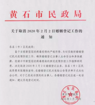 三周纪念日通知怎么写