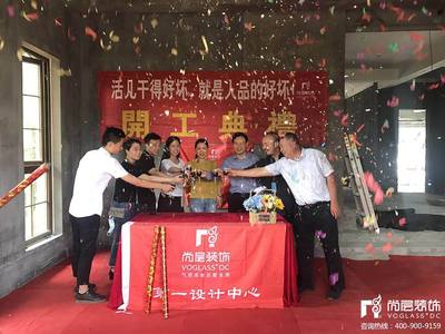 开工装修需要什么仪式
