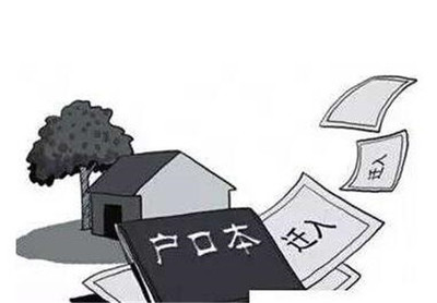 房贷共同借款人