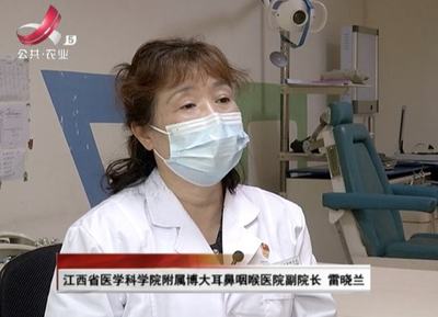 咽喉息肉怎么治疗