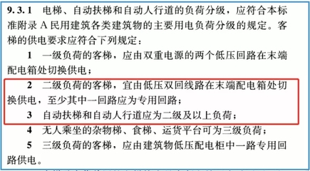 母联启动回路的什么切换