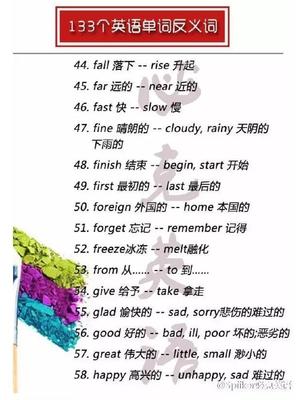 member近义词和反义词