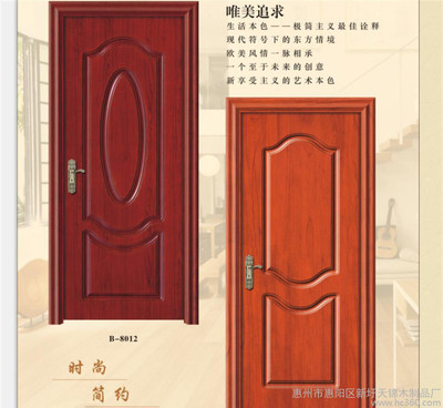 宾馆房间门