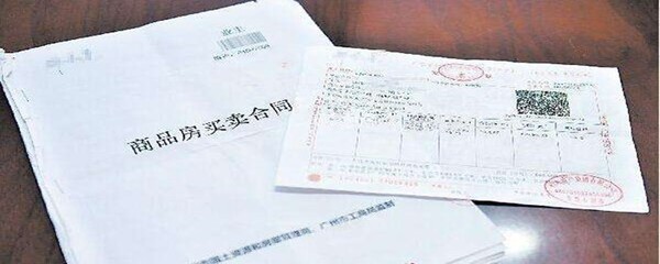 商品房买卖合同律师