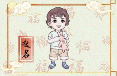 王姓四字名字大全男孩