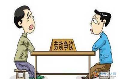 劳动仲裁 时效