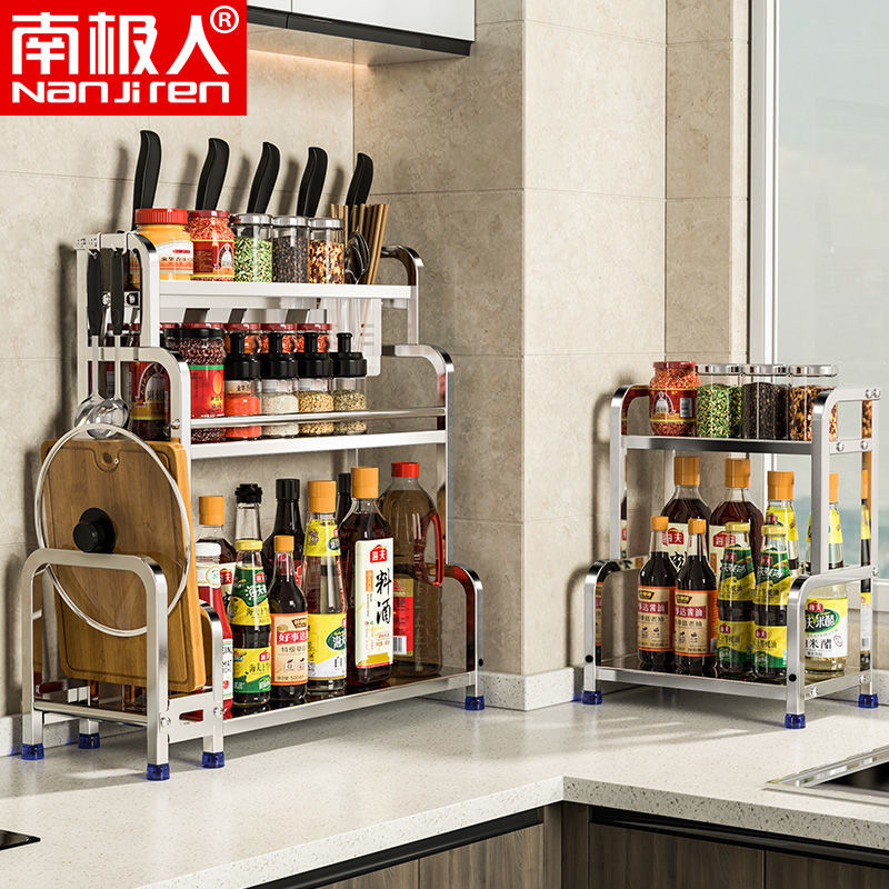 厨房多功能架展示墙