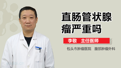 结肠腺瘤怎么治疗