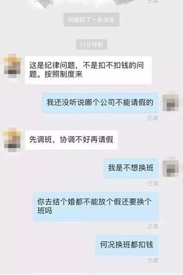 请病假要扣钱吗