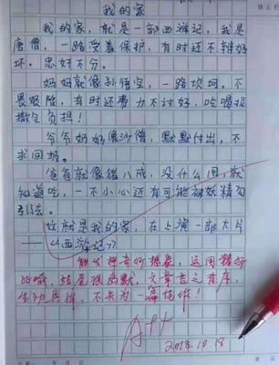 帮妈妈做饭作文二年级100字作文怎么写