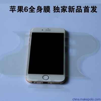苹果6新品包装