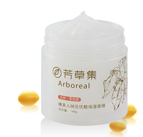 芳草集面膜价格