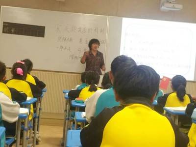 小学教师公开课怎么写