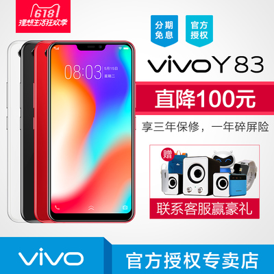 vivo什么时候出新的x11