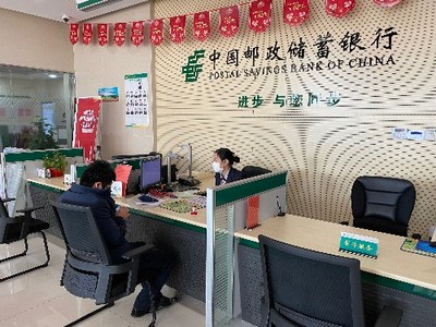 贷款服务公司