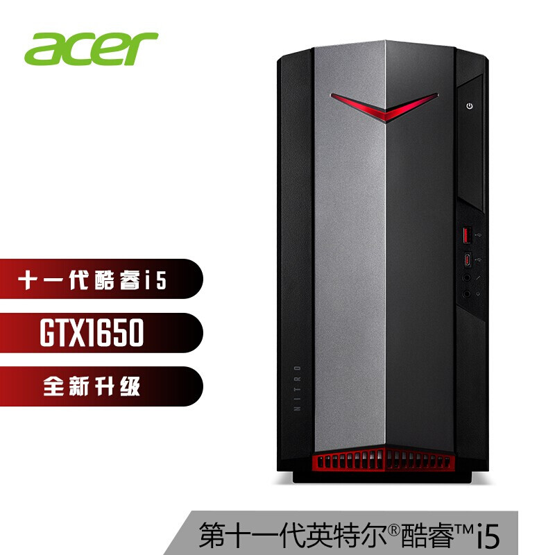 宏基电脑主机升级