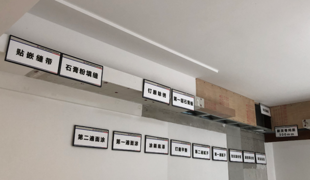 木工吊顶工艺样板展示