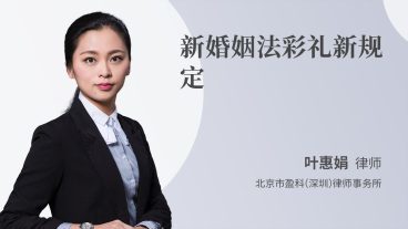 深圳婚姻律师事务所