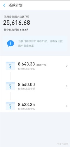 怎么查自己有没有贷款记录