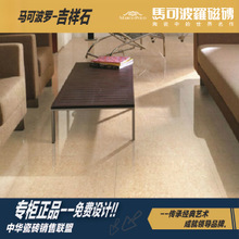 中式厨房用什么砖