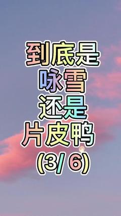 闲言碎语指什么生肖