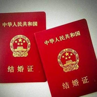 办理结婚证去哪里办理
