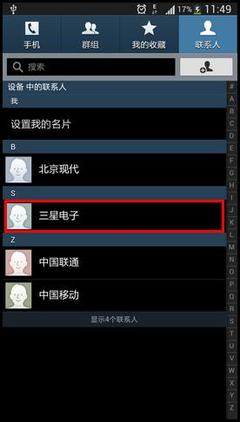 活出自己的网名