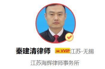 天津经济犯罪律师