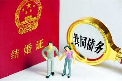 婚前的债务离婚后由谁承担责任