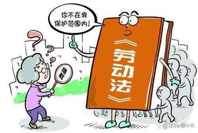 辞退老员工补偿标准