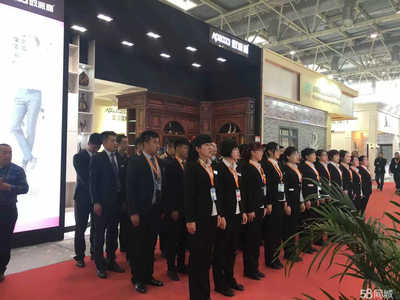欧派公司待遇怎么样
