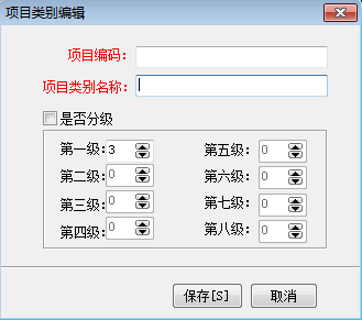 启动汉字录入测试程序