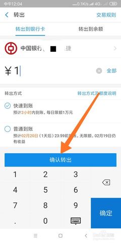 什么软件转账不收手续费吗