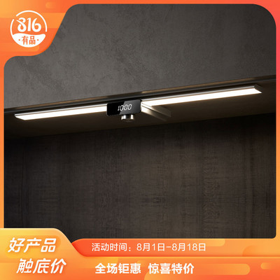 几光无线橱柜灯