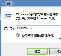 电脑复制完不能粘贴